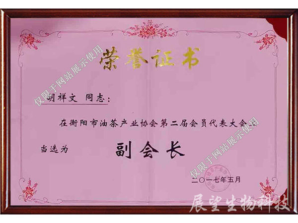 ���᳤��λ