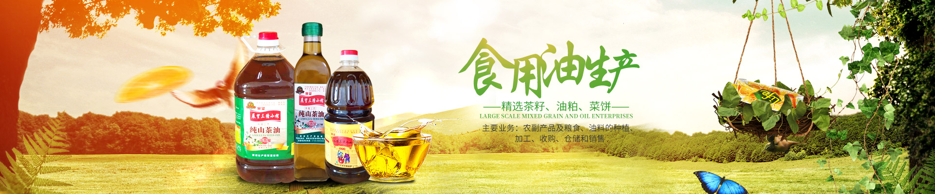 ����ʡ3499��˹ά��˹��������Ƽ���չ���޹�˾_ũ����Ʒ�ӹ�|��ʳ�չ�