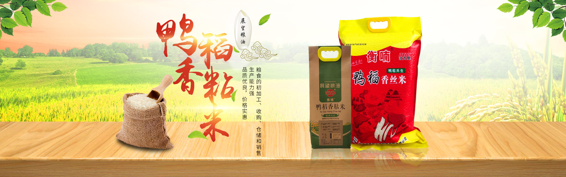 ����ʡ3499��˹ά��˹��������Ƽ���չ���޹�˾_ũ����Ʒ�ӹ�|��ʳ�չ�