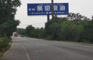 ũ����Ʒ�ӹ�,��ʳ�չ�,���ϵ���ֲ,����ʡ3499��˹ά��˹��������Ƽ���չ���޹�˾