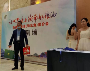 ũ����Ʒ�ӹ�,��ʳ�չ�,���ϵ���ֲ,����ʡ3499��˹ά��˹��������Ƽ���չ���޹�˾