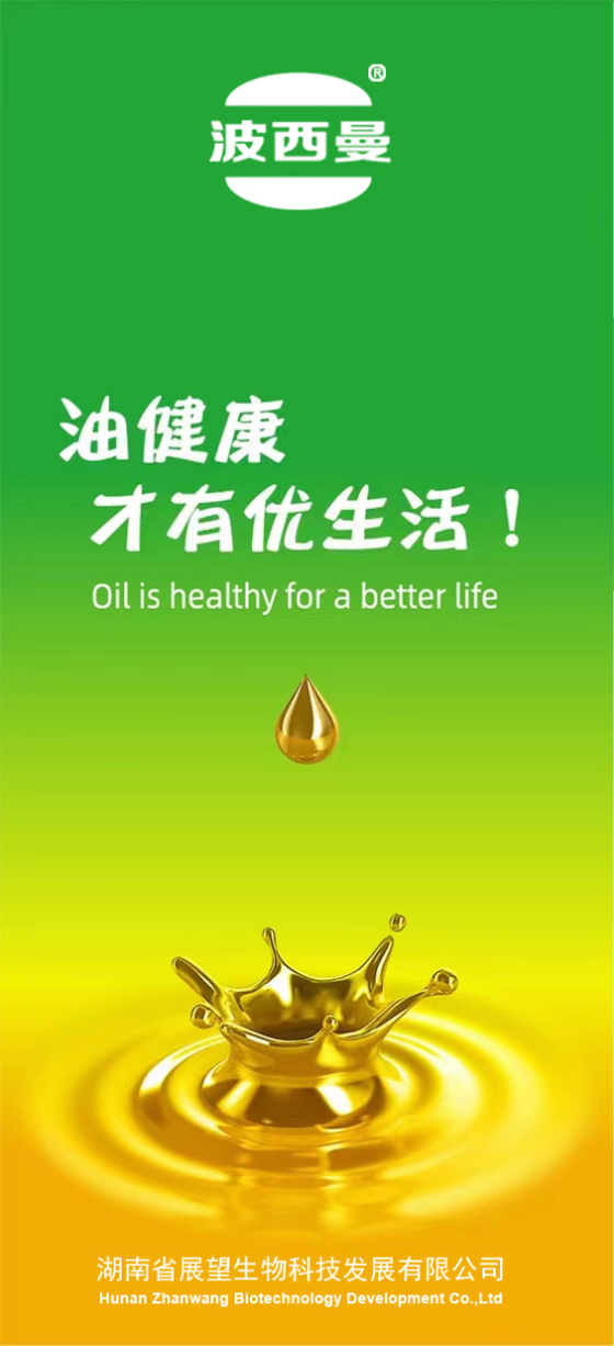 ũ����Ʒ�ӹ�,��ʳ�չ�,���ϵ���ֲ,����ʡ3499��˹ά��˹��������Ƽ���չ���޹�˾