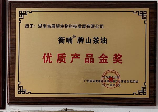 ũ����Ʒ�ӹ�,��ʳ�չ�,���ϵ���ֲ,����ʡ3499��˹ά��˹��������Ƽ���չ���޹�˾