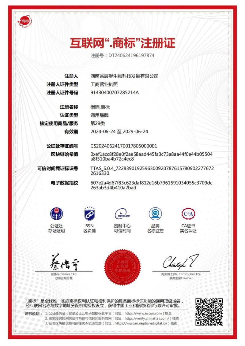 ũ����Ʒ�ӹ�,��ʳ�չ�,���ϵ���ֲ,����ʡ3499��˹ά��˹��������Ƽ���չ���޹�˾