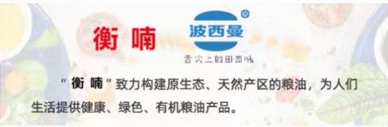 ũ����Ʒ�ӹ�,��ʳ�չ�,���ϵ���ֲ,����ʡ3499��˹ά��˹��������Ƽ���չ���޹�˾